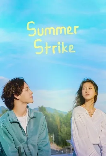 Summer Strike cover