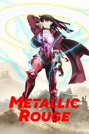 Metallic Rouge cover
