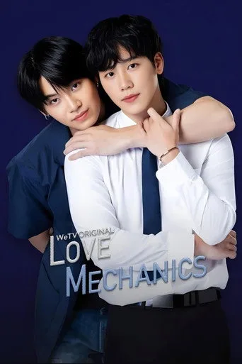 Love Mechanics cover
