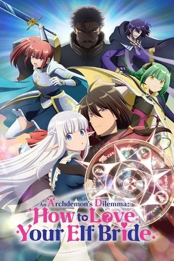 An Archdemon's Dilemma: How To Love Your Elf Bride cover