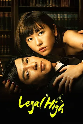 Legal High cover