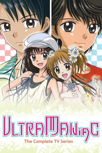 Ultra Maniac cover
