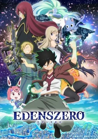 Edens Zero cover