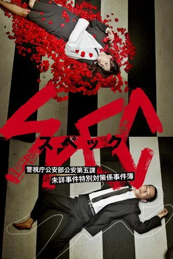 First Blood cover