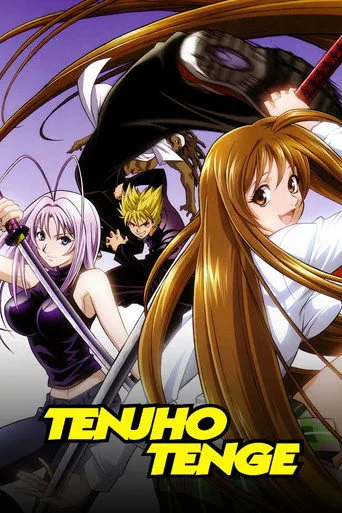 Tenjho Tenge cover