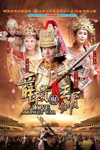 Love Amongst War cover