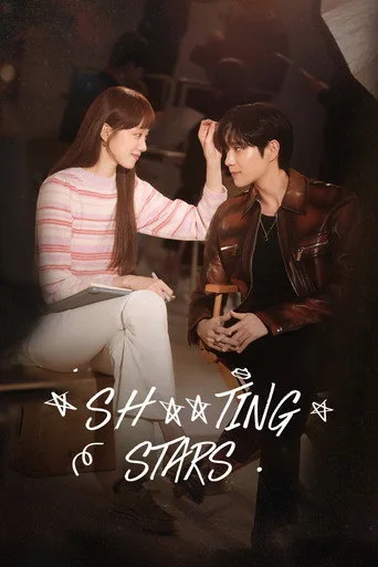 Sh**ting Stars cover
