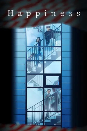 Happiness (2021) cover