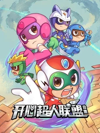 Toon cover