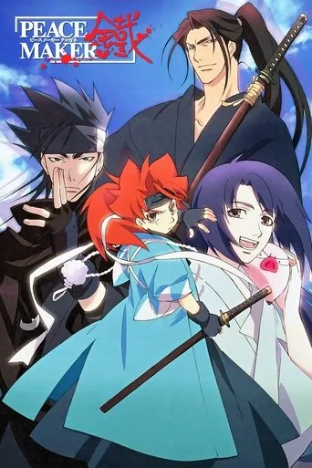 Peace Maker Kurogane cover