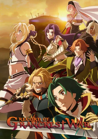 Record of Grancrest War cover