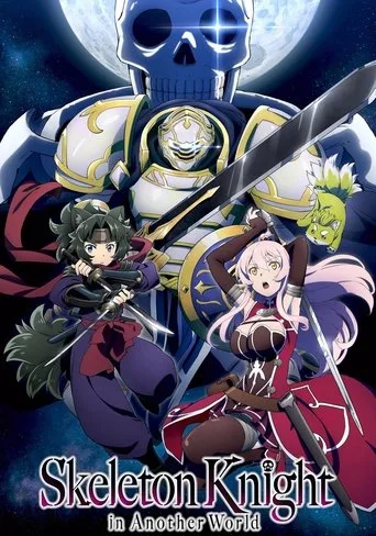 Skeleton Knight in Another World cover