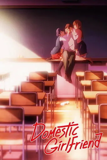 Domestic Girlfriend cover