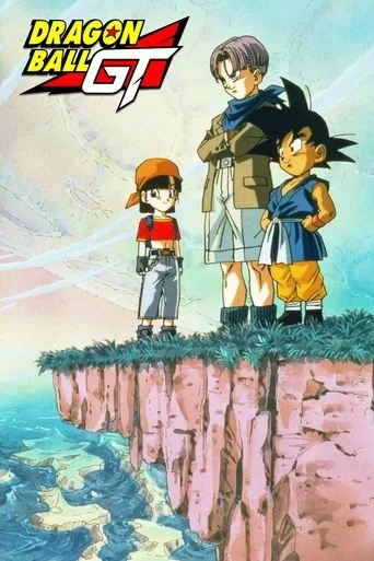 Dragon Ball GT cover