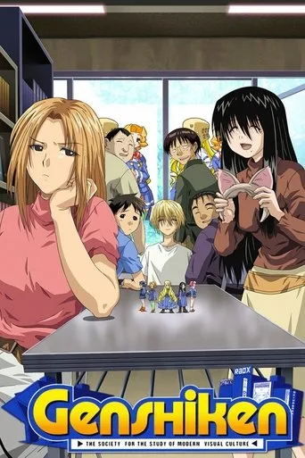 Genshiken cover