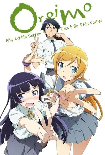 My Little Sister Can't Be This Cute cover