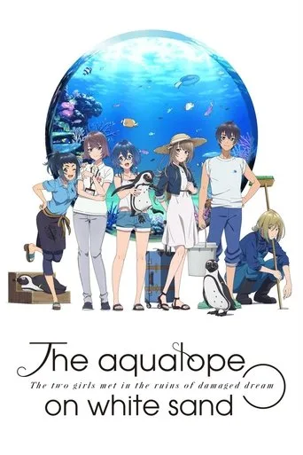 The aquatope on white sand cover