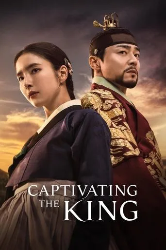 Captivating the King cover