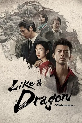 Like a Dragon: Yakuza cover