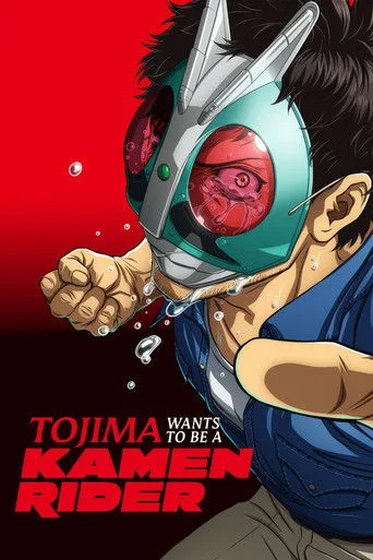 Tojima Wants to Be a Kamen Rider cover