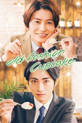 Old Fashion Cupcake cover