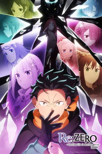 Re: ZERO, Starting Life in Another World cover