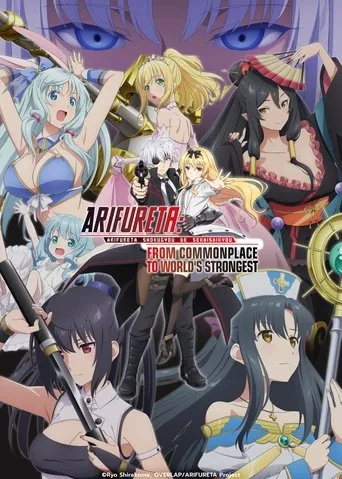 Arifureta: From Commonplace to World's Strongest cover