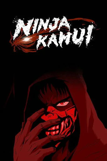 Ninja Kamui cover