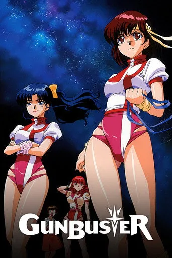 Gunbuster cover