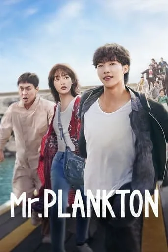 Mr. Plankton cover
