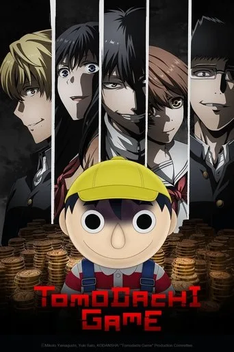 Tomodachi Game cover