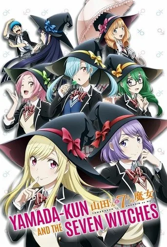 Yamada-kun and the Seven Witches (2015) cover