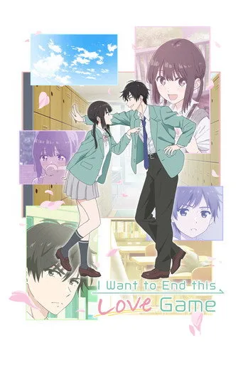 I Want to End This Love Game cover