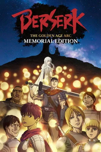 Berserk - The Golden Age Arc cover