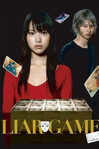 Liar Game cover