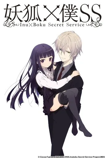 Inu × Boku Secret Service cover
