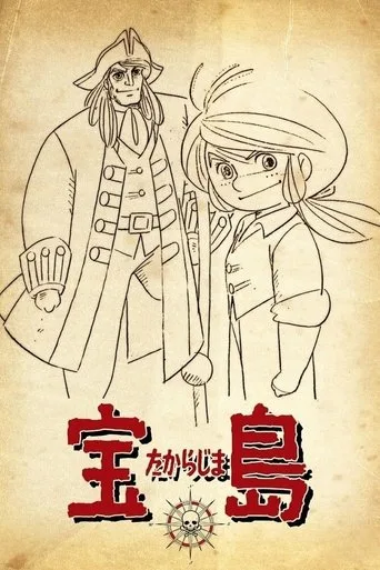 Treasure Island cover