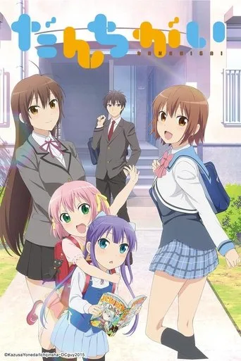 Danchigai cover