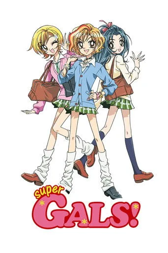 Super GALS! Kotobuki Ran cover