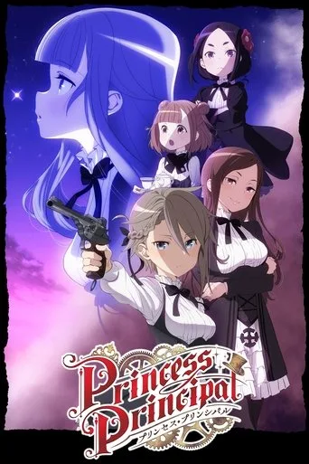 Princess Principal cover