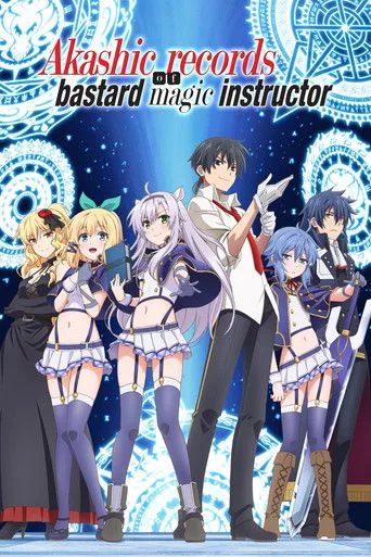 Akashic Records of Bastard Magic Instructor cover