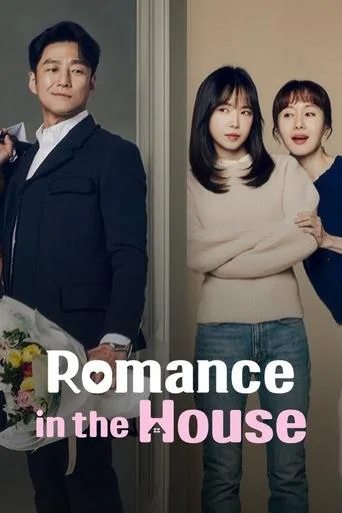 Romance in the House cover