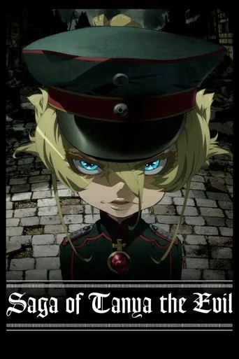 Little Evil cover
