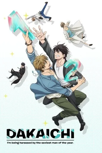 Dakaichi: I’m Being Harassed by the Sexiest Man of the Year cover