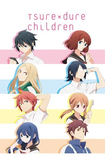 Tsuredure Children cover