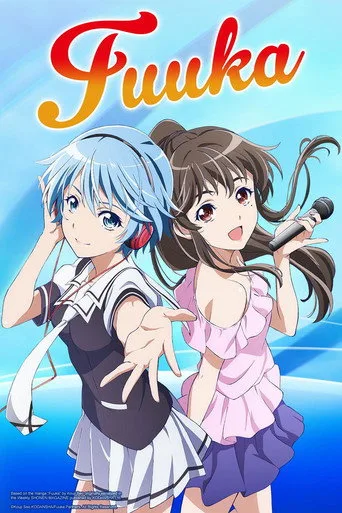 Fuuka cover
