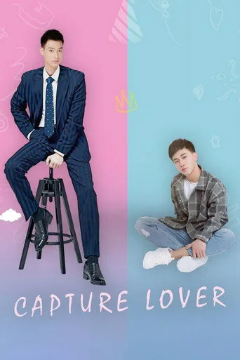 Capture Lover cover