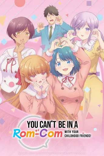 You Can't Be in a Rom-Com With Your Childhood Friends! cover