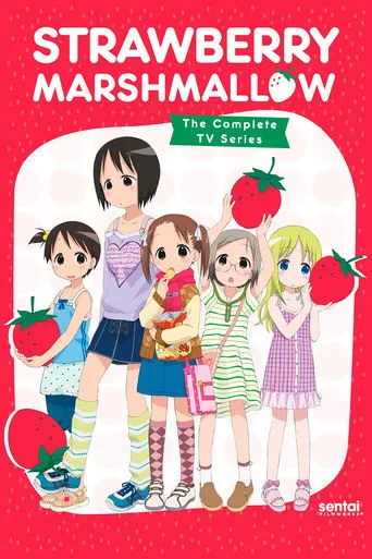 Strawberry Marshmallow cover