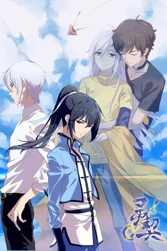 Soul Contract cover